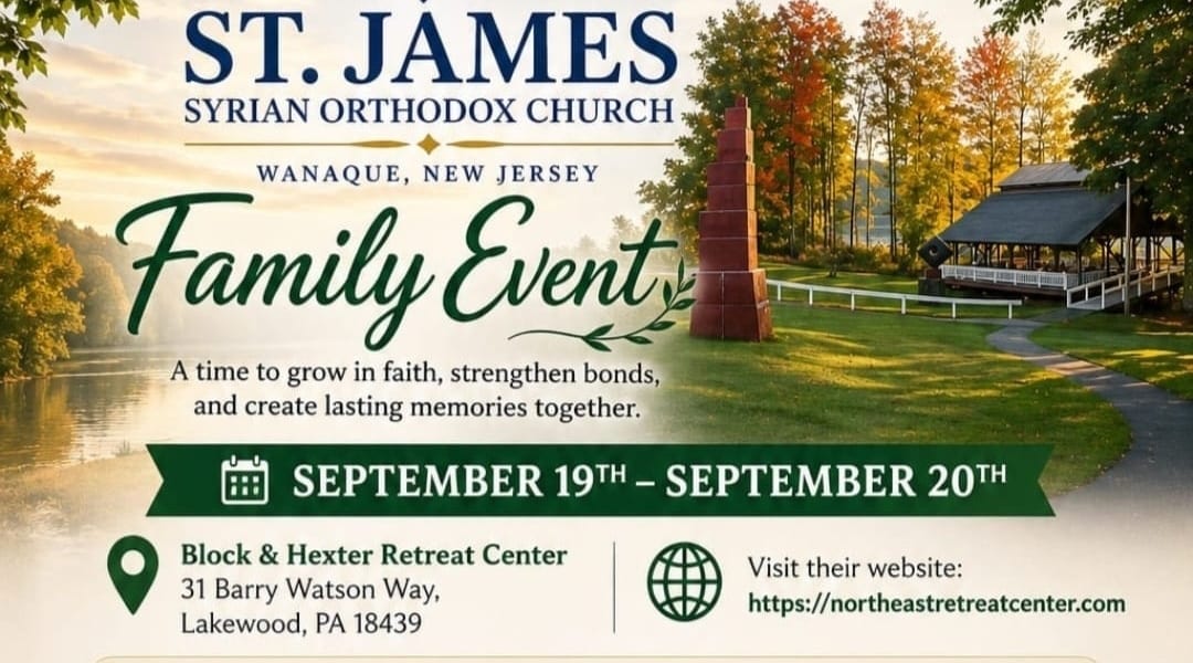 Church Family Night